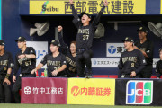 【2024/8/3 B5-1M】中盤にオリックス・来田と紅林の連続タイムリーヒットで勝ち越し投げては本日誕生日の先発の田嶋が8回1失点と好投し、チームはやっと長い連敗のトンネルを抜け出す！