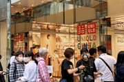 外国人「日本人がユニクロのエアリズムマスク求めて行列作ってる…」