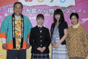 橋本環奈、ギャルファッションに大苦戦