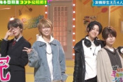 【日向坂46】今週のひなパレ男装回を視聴したおひさまの反応がこちら…