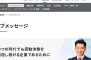 【朗報】サミーの里見治紀社長が神コメント「派手な枠なら稼働する訳ではないしパチンコの本質とは違う。ホールの為に機械代を安くできるよう検討していく」
