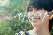 【日向坂46】金村美玖、使える手を全て使って公私混同ｗｗｗｗｗｗｗ