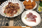 【はまち速報】もりもりの漬け丼作った結果wwwwwwww（画像あり）