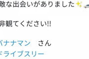 俳優の磯村勇斗、白石麻衣と共演に「素敵な出会いがありました」