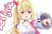 Vtuber 【星川サラ】星川登録者数伸びてるのに同接は伸びる気配がないのはおかしいよなぁ・・・