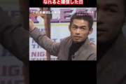 【悲報】イチローさん、プロ野球選手になれると確信した日のエピソードが酷すぎる