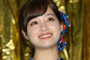 【悲報】橋本環奈さん「酒太り」でも人気健在な理由がこちらｗｗｗｗｗｗｗ