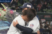 西武・武隈祥太の引退に今井も号泣