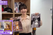 筒井あやめちゃん、さらばグッズを貰ってご満悦ｗ【乃木坂46】