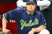 レッドソックス、村上宗隆獲得に興味アリ