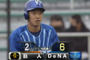 DeNA梶原昂希「打てます、走れます、守れます」←6位まで残った理由