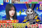 【櫻坂46】現役京大生をビリビリに！？勝又春、あの先輩と『ラヴィット!』初出演へ！！！