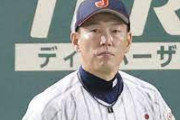 井端、ヌートバーと源田呼ぶき満々wwwwwwwwwwwwwww