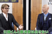 新庄「開幕1か月くらいの時点で阪神に江越君が欲しいと言っていたけど『江越と藤浪は出せない』と断られていた」
