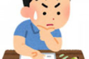 【画像】 小２息子「この算数の問題意味わからんのやけど！」 ⇒ 本当にわからないｗｗと話題に