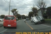 【愛知】これを避けるのエスパーしか無理ｗｗｗという事故の動画が人気に。