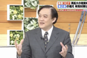 【ひるおび】北村教授「若者に検査を受けさせたいならPCR検査を受けたらAKBと握手させますみたいな餌がないとダメだ」