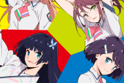 いきづらい部！の変動ユニット方式【ラブライブ！】