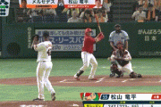 【巨人対広島21回戦】広島・松山、巨人メルセデスから第6号先制ソロホームラン！！！！！！