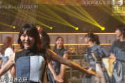 【櫻坂46】きらこよかったな！