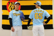 【阪神】 『Family with Tigers Supported by Joshin』2024ユニフォームデザインを発表！