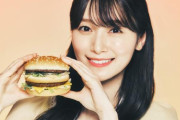 マクドナルド、櫻坂46守屋麗奈×ビッグマックのスペシャルビジュアルまだまだ公開！