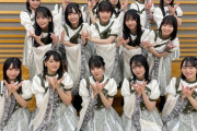 【STU48】フジテレビ『Lovemusic』出演メンバー解禁