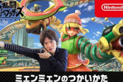 【速報】『スマブラSP』ARMSからミェンミェンが参戦決定！！