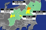 国民・玉木代表「過疎地域での外国人による犯罪対策・不法残留の取り締まり強化すべき、特定技能は事実上の移民につながる」←香山リカ・蓮舫・米山・初鹿が噛みつくｗ