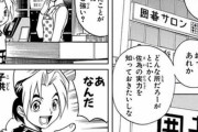 【悲報】ヒカルの碁、なろう漫画だった