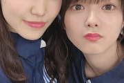 【欅坂46】これやばくない？・・・