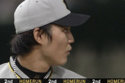 巨人、初回に阪神藤浪から2者連続ホームランｗｗｗｗｗ
