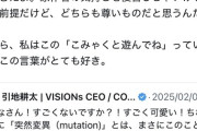【悲報】コスプレイヤー「キャラを借りるって言葉が嫌い。原作者もこちらに敬意を払うべき」