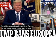 トランプ大統領「EUからアメリカの入国は1ヶ月禁止とする！」