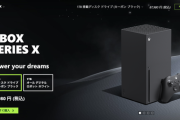 【悲報】ゲーム機、なぜか大幅な値上げが止まらない