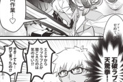 【FGO】シグルド＆ブリュンヒルデの愛の共同作業を見たエミヤ　「石破ラブラブ天驚拳！！」