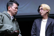 【悲報】ヒカル「松本さん映画つまんないっすよw」 松本「ちょやめてやぁ～w」