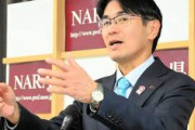 汚鮮され過ぎだろ　〜　【共同通信】 Kポップイベントの予算成立　奈良県議会、修正案は否決