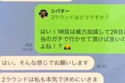 大晦日ＲＩＺＩＮ八百長疑惑、久保優太さんが「ＬＩＮＥは本物台本は事実」青汁王子の動画で告白、シバター否定したのに認めてしまうｗｗｗｗｗｗｗｗｗｗ