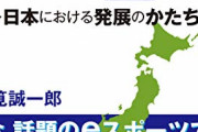 【悲報】5ch民の息子(18)「eスポーツ専門学校に通いたいんだけど…」←こう言われたらどうする？