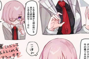 【FGO】言いにくいことでも聞かれたらちゃんと答えてくれるマシュ！！　優しいマシュ、最高です！！