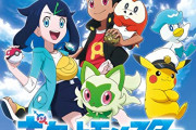 【悲報】アニポケ制作スタッフ「ポケモンの鳴き声はそのポケモンの名前にしたろ！」←この発想ｗｗｗｗ