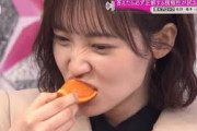 櫻坂46【松田里奈】新キャプテンはヘタも食う 皮も食う。
