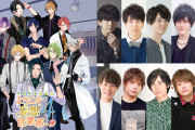 白井悠介さん「オレのお願い、聞いてくれるよね？」“ようこそ妄想営業部へ♥”に初参戦！