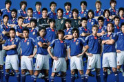 サッカー歴代日本代表、ベストチームが決定！！
