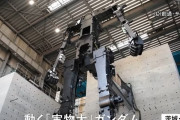 実物大ガンダムを初公開、フレームを稼働させるテストを公開！