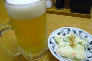 居酒屋自営業なんやけど常連さんに冗談言ったら帰っちゃって泣きそうや