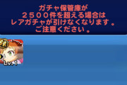 【パワプロアプリ】単守備の代わりがいない以上猿が当たりなのは確定的に明らかやろ【強がり】