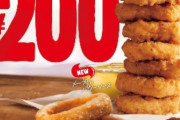 【画像】バーガーキングさん、ナゲット10個200円で販売してしまう