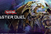 『遊戯王マスターデュエル』とんでもない改訂を出すｗｗｗｗ
